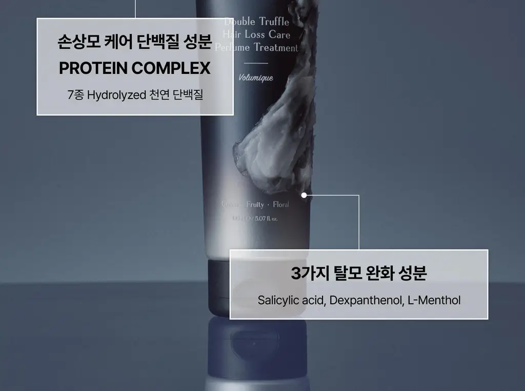 [하늘 PICK/두피겸용쿨링] 에끌무아 더블트러플 탈모케어 퍼퓸 트리트먼트 150ml 상세페이지 49
